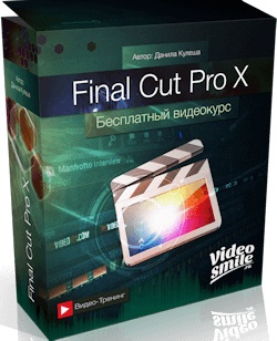 Lighting Software For Mac Free